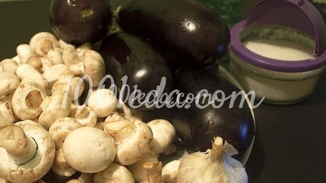 4 рецепта пошагового приготовления баклажанов с шампиньонами на зиму