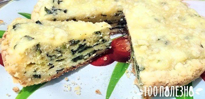 Сырный пирог с зеленью
